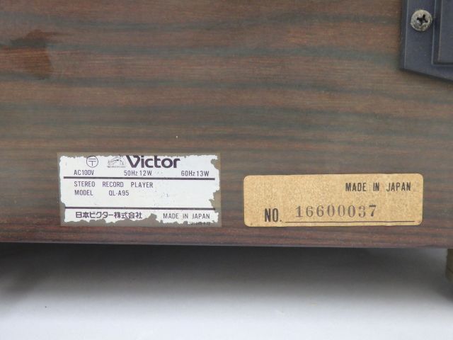 高額買取実施中!!】名機 Victor QL-A95 ターンテーブル レコード ...