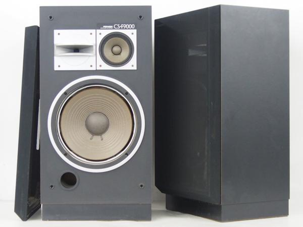 高額買取実施中!!】Pioneer CS-F9000 3WAY スピーカー ペア パイオニア 