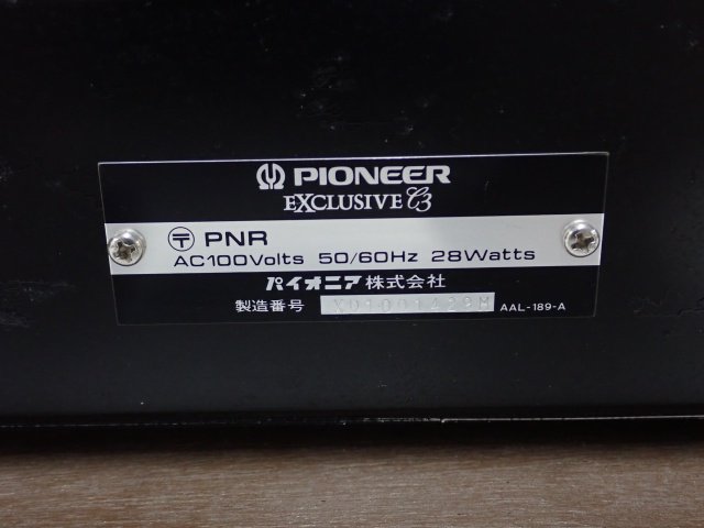 高額買取実施中!!】PIONEER EXCLUSIVE C3 パイオニア エクスクルーシブ プリアンプ コントロールアンプ 動作品