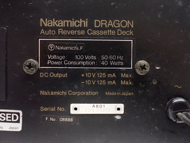 高額買取実施中!!】Nakamichi DRAGON カセットデッキ