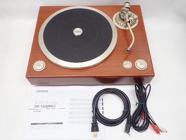 DENON デノン DP-1300MKII レコードプレーヤー(B9625) - オーディオ機器