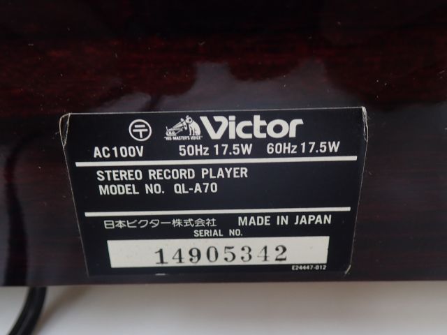 高額買取実施中!!】外観良好 Victor QL-A70 レコードプレーヤー/ターンテーブルオートリフトアップ搭載 元箱付き ビクター