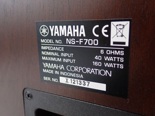 高額買取実施中!!】YAMAHA NS-F700 MB トールボーイ型 3ウェイスピーカー ペア ハイレゾ音源対応 シリアル連番 ヤマハ