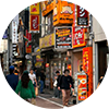 オーディオサウンド 渋谷道玄坂店 外観 2