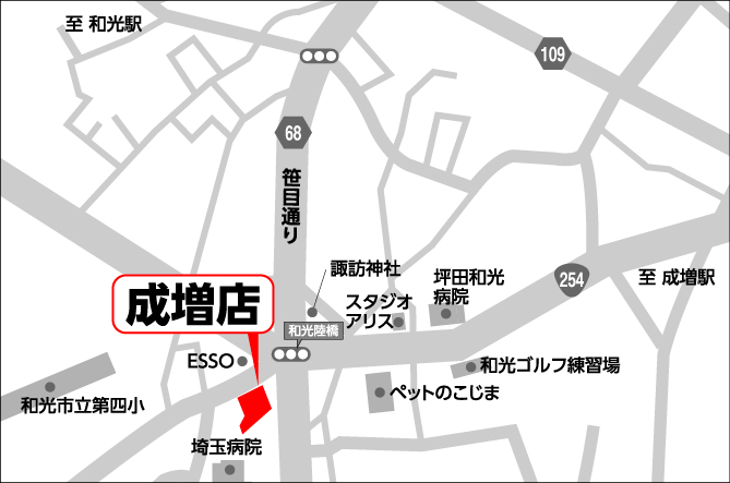 東京本部・成増店への道案内