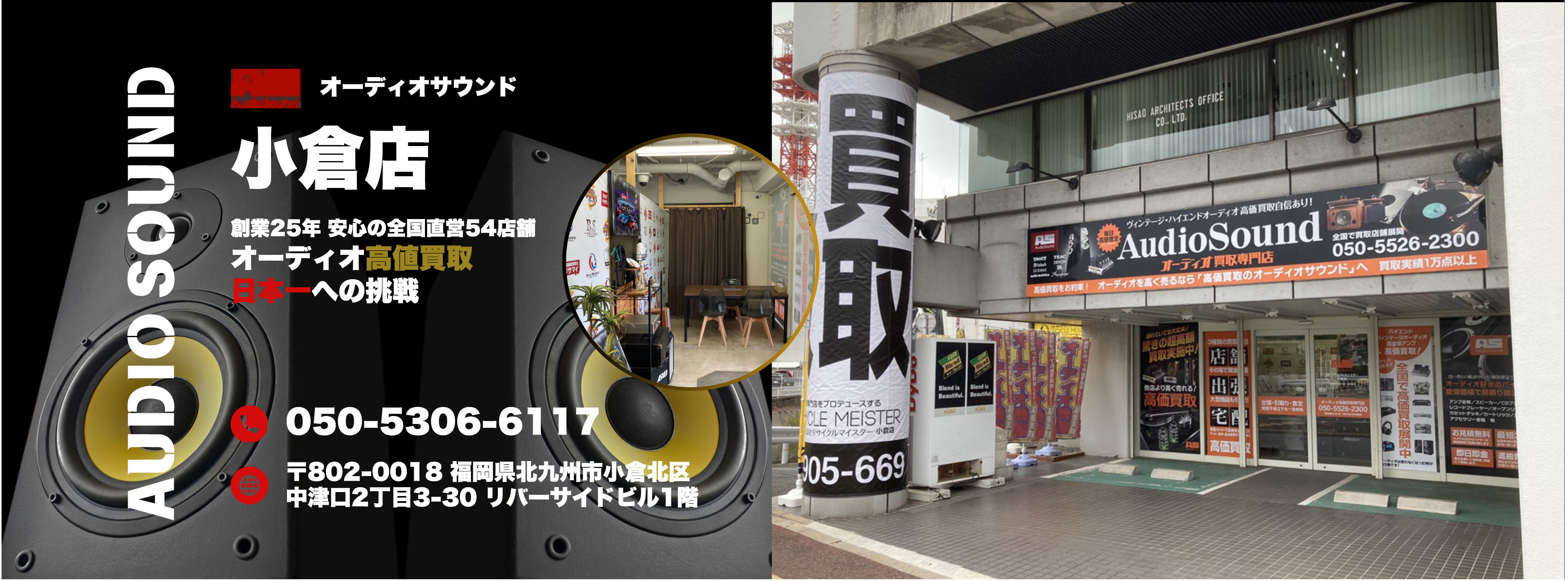 kokura