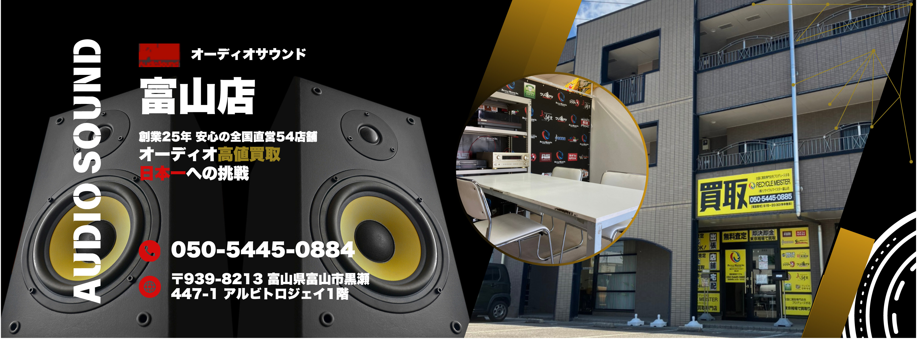 toyamashop
